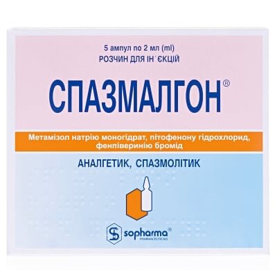 Спазмалгон розчин д/ін. по 2 мл №5 в амп.
