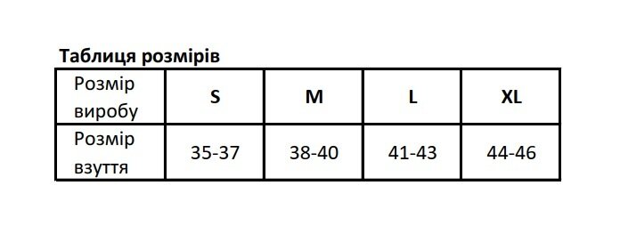 Підп'яточник Pedag Ultra Heel гелевий, з бортами, розмір L/XL