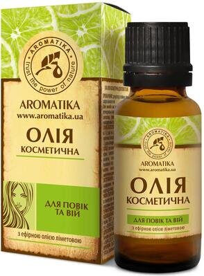 Олія косметична Ароматика для повік і вій, 20 мл