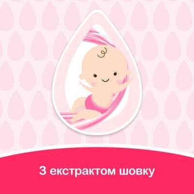 Серветки вологі Johnson's Baby Ніжна турбота дитячі, 72 шт