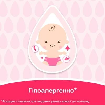 Серветки вологі Johnson's Baby Ніжна турбота дитячі, 72 шт