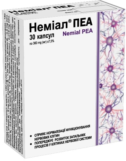 Неміал ПЕА капсули №30