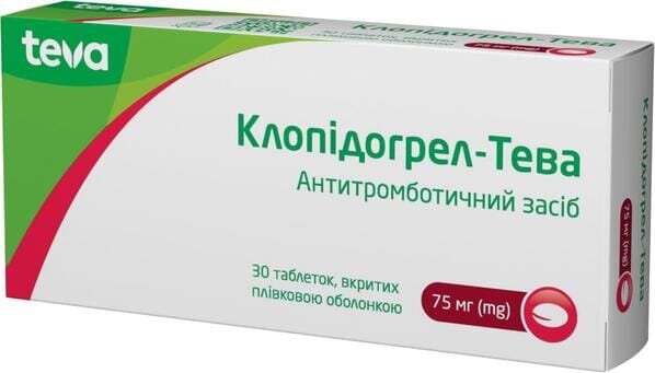 Клопідогрел-Тева таблетки, в/плів. обол. по 75 мг №30 (10х3)