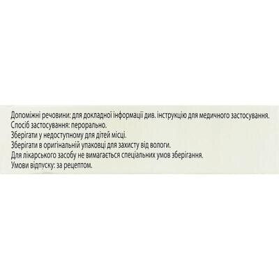 Кококсиб таблетки, в/плів. обол. по 120 мг №7