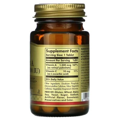 Вітамін А Solgar Dry Vitamin A 1500 мкг таблетки №100