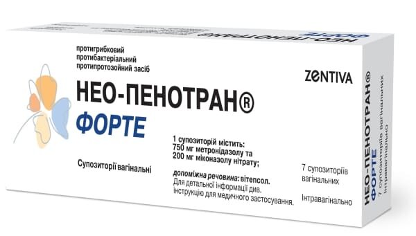 Нео-пенотран форте супозиторії вагін. №7