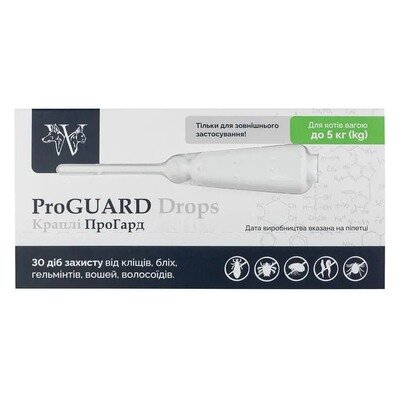 Краплі Дике Дитя ProGUARD для котів вагою від 1 до 5 кг, 4 піпетки по 0,5 мл