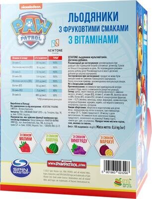 Льодяники мультивітамінні Круть-Фруть Paw Patrol №150
