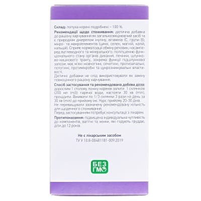 Лопуха корінь по 50 г у пач.