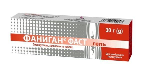 Фаниган фаст гель по 30 г у тубах