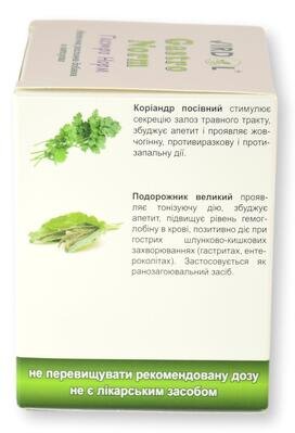 Гастро – Норм Virdol Gastro – Norm капсули 550 мг №90