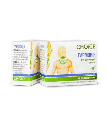 Гармонія Choice Phyto капсули по 400 мг №30