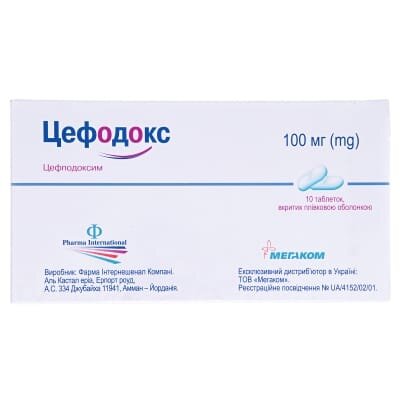 Цефодокс таблетки, в/плів. обол. по 100 мг №10