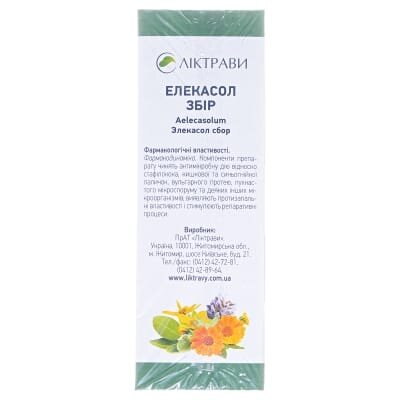 Елекасол збір по 1.5 г №20 у філ.-пак.