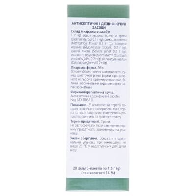 Елекасол збір по 1.5 г №20 у філ.-пак.