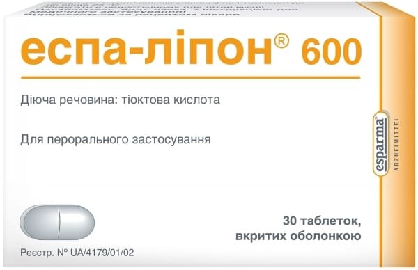Еспа-ліпон 600 таблетки, в/о по 600 мг №30 (10х3)