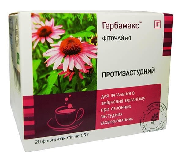Фіточай Гербамакс №1 Протизастудний по 1,5 г №20 у філ.-пак.