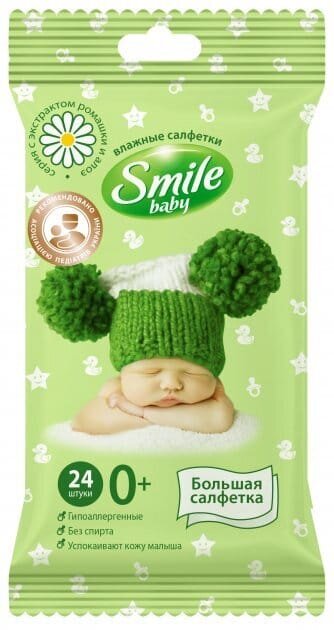 Серветки вологі Smile Baby 0+ дитячі з екстрактом ромашки, алое та вітамінним комплексом, 24 шт