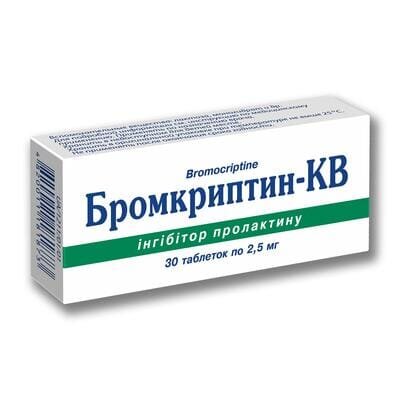 Бромкриптин-КВ таблетки по 2.5 мг №30 (10х3)