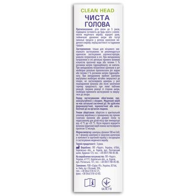 Чиста голова Fidem Pharm шампунь протипедикульозний, 100 мл