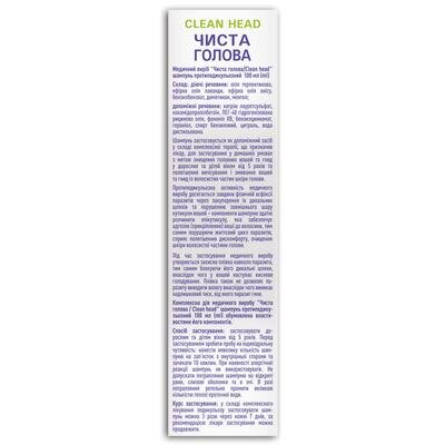 Чиста голова Fidem Pharm шампунь протипедикульозний, 100 мл