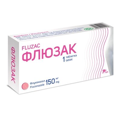 Флюзак таблетки по 150 мг №1
