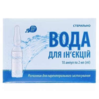 Вода для ін'єкцій Лубнифарм р-н по 2 мл №10 в амп.