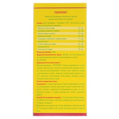 Гепатофіт збір по 100 г у пак., вклад. у пач.