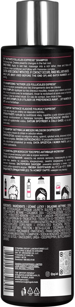 Шампунь Hairenew Експрес-активація фолікулів, 250 мл
