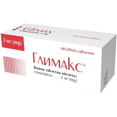 Глимакс таблетки по 3 мг №60 (10х6)