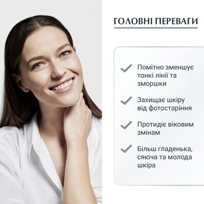 Крем для обличчя Eucerin Hyaluron Filler + 3x Effect нічний проти зморшок для всіх типів шкіри (63486), 50 мл