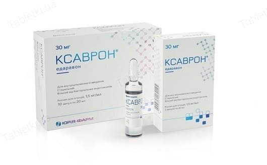 Ксаврон розчин д/ін. 1.5 мг/мл по 20 мл №10 (5х2) в амп.