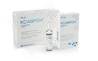 Ксаврон розчин д/ін. 1.5 мг/мл по 20 мл №10 (5х2) в амп.