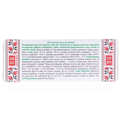 Розторопша таблетки по 0,25 г №80 (10х8)