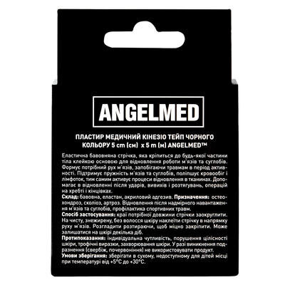 Кінезіо тейп Angelmed 5 м х 5 см, чорний