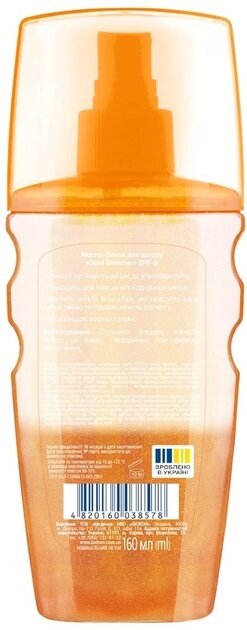 Олія-блиск Біокон SPF8 Gold Shimmer для засмаги, 160 мл