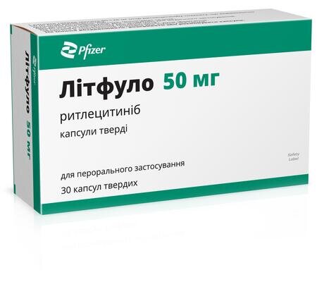 Літфуло капсули тв. по 50 мг №30 (10х3)