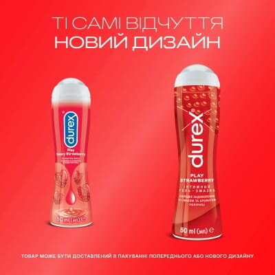 Інтимний гель-змазка Durex Play Strawberry смак та аромат полуниці (лубрикант), 50 мл