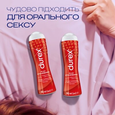 Інтимний гель-змазка Durex Play Strawberry смак та аромат полуниці (лубрикант), 50 мл