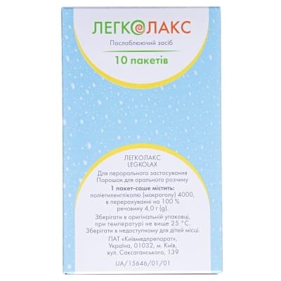 Легколакс порошок д/ор. р-ну по 4 г №10 у пак.-саше