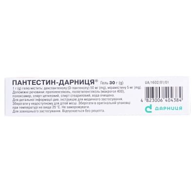 Пантестин-Дарниця гель по 30 г у тубах
