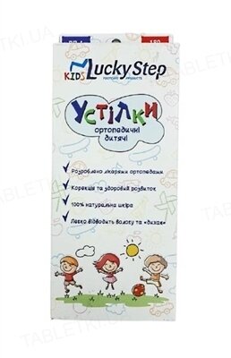Устілка ортопедична Lucky Step ВП-2 (LSVP2) дитяча, розмір 20,5