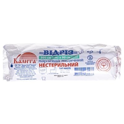 Відріз марлевий нестерильний Калита медичний 3 м х 90 см