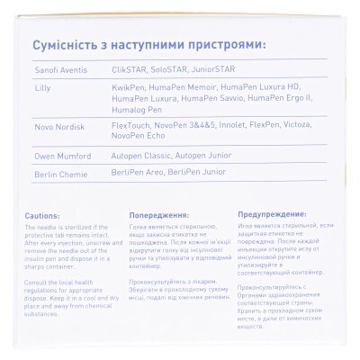 Голка для шприц-ручки Diawin G32 (0,23 x 4 мм), 100 штук