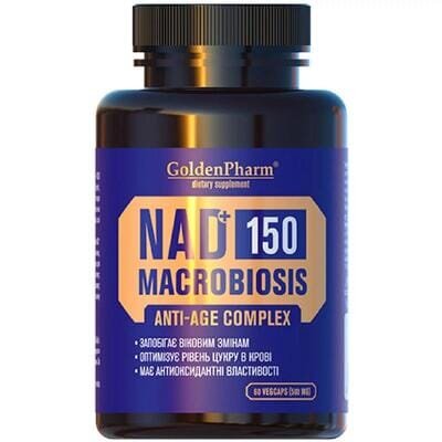 NAD+ (Нікотинамід рибозид) 150 Golden Pharm Антивікові капсули №60