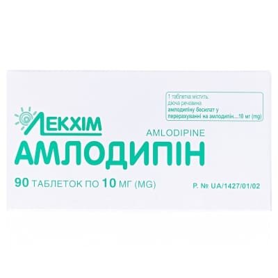 Амлодипін таблетки по 10 мг №90 (10х9)