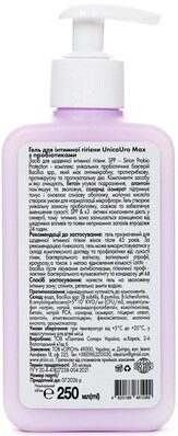 Гель для інтимної гігієни UnicaUro Max 45+ з пробіотиками, 250 мл