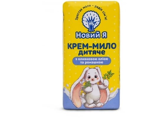 Крем-мило дитяче Новий Я Оливкова олія та ромашка, 90 г