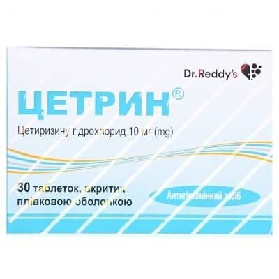 Цетрин таблетки, в/плів. обол. по 10 мг №30 (10х3)