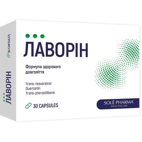Лаворін капсули №30